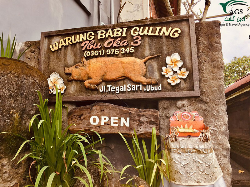 Warung Babi Guling Ibu Oka